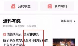 有什么视频值得爆料,这些视频你绝对不能错过！