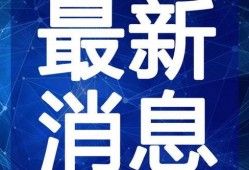 乡村医生爆料视频大全最新,真实医疗现状大盘点