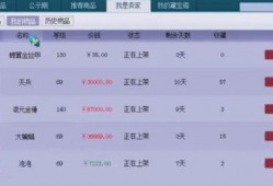 藏宝阁最新爆料吧,神秘宝藏即将揭晓！