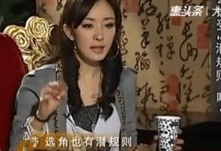 日本娱乐圈大爆料女星,揭秘女星背后的惊人真相