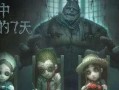 第五人格最新解包爆料法罗,法罗角色全新解包爆料，神秘能力引玩家热议