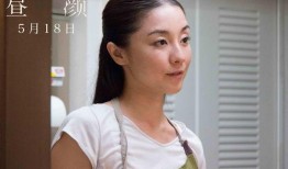 昼颜电影版在线观看,揭秘现代都市婚外情的隐秘世界