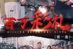 青花爆料吴老二的视频