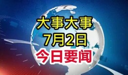 济南爆炸新闻头条爆料,惊心动魄的救援与调查进行时