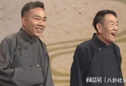 相声大师爆料视频,独家爆料视频大公开