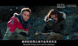 电影白日梦在线观看,一场穿越现实的奇幻之旅