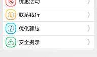 晋城银行最新爆料消息