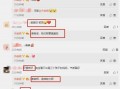 娱乐圈大瓜最新爆料文档,揭秘明星背后的惊人真相！