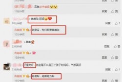 娱乐圈大瓜最新爆料文档,揭秘明星背后的惊人真相！