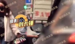 爆料李易峰的视频,揭秘明星幕后生活片段