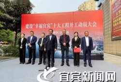宜宾叙州区新闻爆料,突发事件引发关注，详情即将揭晓