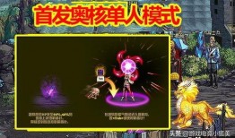 神秘五奥爆料最新消息视频,揭秘神秘力量背后的真相