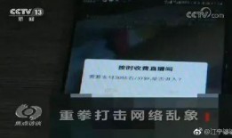采访视频爆料怎么写标题,采访视频爆料背后的惊人真相