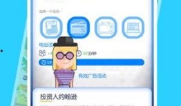 模仿娱乐大爆料的软件,明星幕后故事大曝光！