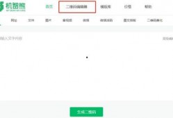 视频爆料表单怎么制作的,轻松上手，打造高效爆料平台