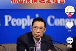 昌乐新闻爆料最新消息疫情,多举措强化防控，守护群众健康安全