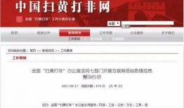 今日头条贵港爆料新闻,详情揭晓