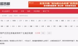 雷洲爆料头条最新消息