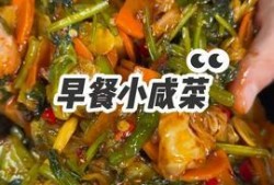 热点爆料做菜视频播放,揭秘热门爆料！跟随视频学做爆款美食