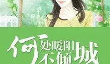 大宝吃瓜娱乐圈小说,娱乐圈幕后风云录