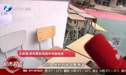 河南都市爆料曝光新闻,揭露惊人新闻事件，真相令人震惊！