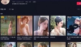 爆料王晶女网红视频大全,一场视觉与道德的碰撞