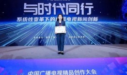 河北电台爆料新闻视频,揭秘某事件背后惊人真相