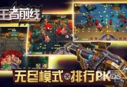 王者前线爆料视频,揭秘新英雄与神秘技能，精彩预告抢先看！