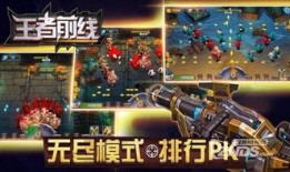 王者前线爆料视频,揭秘新英雄与神秘技能，精彩预告抢先看！