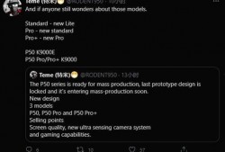 it之家最新爆料华为,神秘新机即将亮相，性能与设计双升级