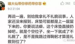 朝阳群众吃瓜网红是谁呀,朝阳群众吃瓜网红背后的故事