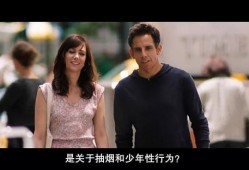 电影白日梦在线观看,一场穿越现实的奇幻之旅