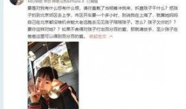 小剑哥前妻爆料视频,揭秘婚姻内幕与情感纠葛