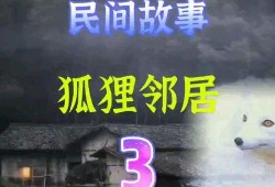 民间故事爆料视频大全集,视频大全集深度解析