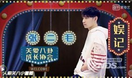 娱乐圈爆料阿咪是谁,阿咪身份揭秘，神秘人物竟是……