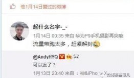 今日头条咋爆料的呀微博,揭秘微博幕后真相！