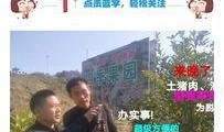 江西表哥爆料新闻报道是真的吗,新闻报道真实性待查