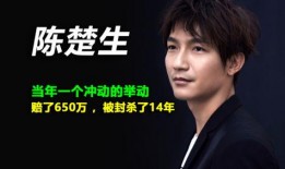 陈楚生c位微博爆料最新,揭秘娱乐圈背后的惊人真相！