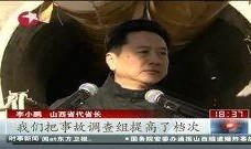 铁道最新爆料新闻事件,揭秘重大新闻事件背后的真相