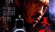 天狗在线观看,揭秘神秘生物的奇幻之旅