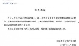 农大导师爆料新闻,揭秘校园学术圈黑幕