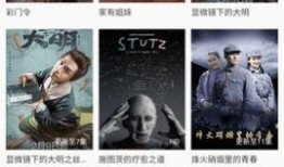 天天看电影在线观看,畅享在线观影新体验