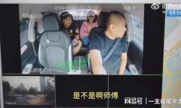 武汉浴缸爆料事件视频,真相与争议交织
