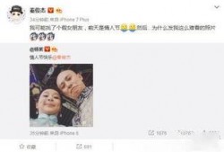 娱乐圈分手大爆料,分手风波背后的真相大起底