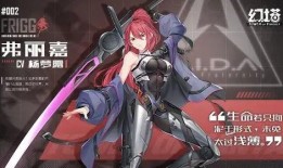 幻塔最新更新爆料弗丽嘉,弗丽嘉觉醒，神秘力量引领冒险新纪元