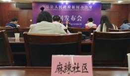 安岳新闻爆料最新消息