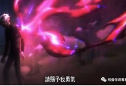 东京食种2在线观看,食魂觉醒，血战再起