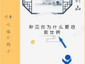 吃瓜认亲小说免费阅读全文,吃瓜认亲，解锁家族秘密