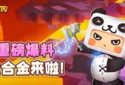 迷你世界最近最新大爆料,神秘大事件即将开启，揭秘未知领域！