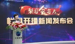 梨园频道在线直播观看